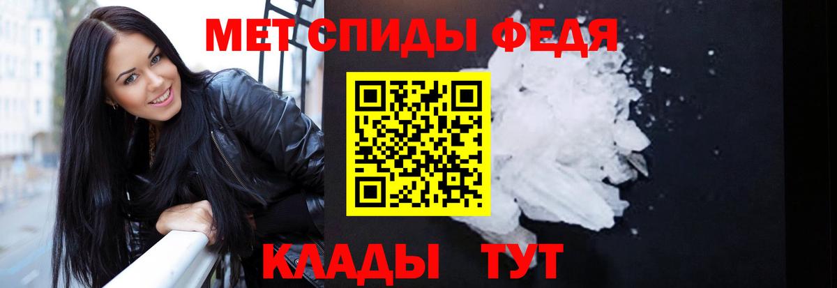 Арсеньев  АМФ  Вход с VPN  Amphetamine 97% 