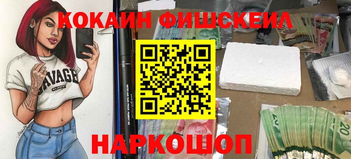КОКАИН 97% Арсеньев