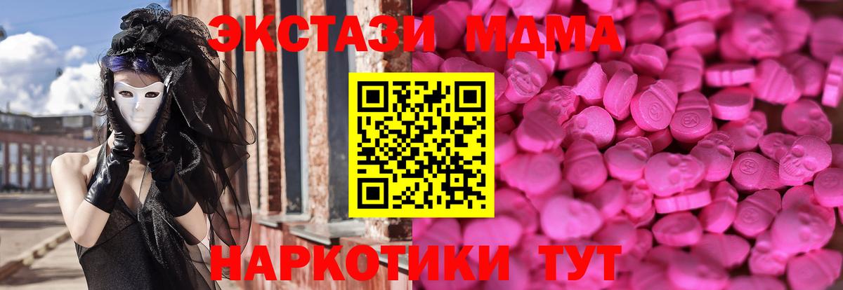 Ecstasy louis Vuitton Арсеньев