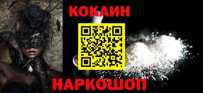 Альфа ПВП Ливны