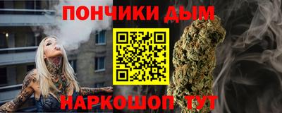 Альфа ПВП Ливны