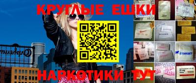 альфа пвп Ликино-Дулёво