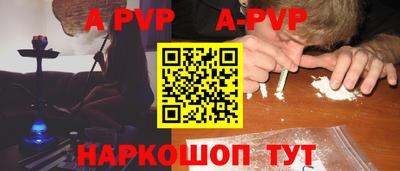 альфа пвп Ликино-Дулёво