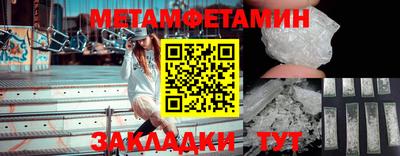 Альфа ПВП Ливны