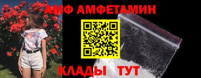 альфа пвп Ликино-Дулёво