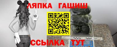 альфа пвп Ликино-Дулёво