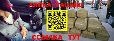 альфа пвп Ликино-Дулёво