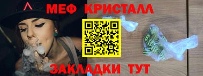 альфа пвп Ликино-Дулёво