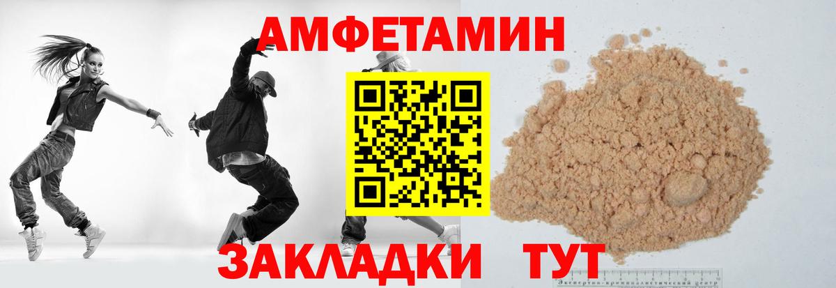 Первитин витя Арсеньев