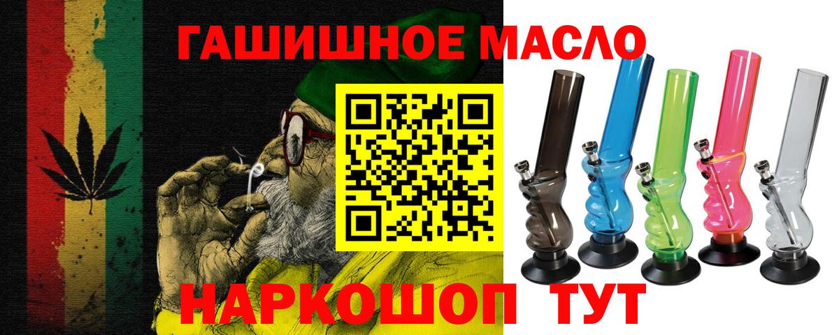 ТГК жижа  Вход с VPN  Арсеньев  Дистиллят ТГК вейп 